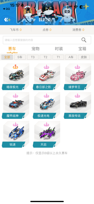 这笔交易不 这笔交易不