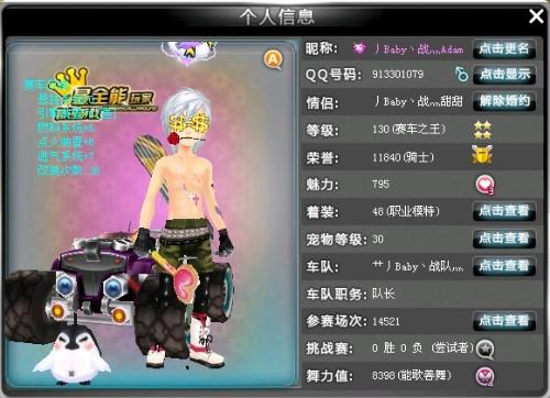 新闻 新闻