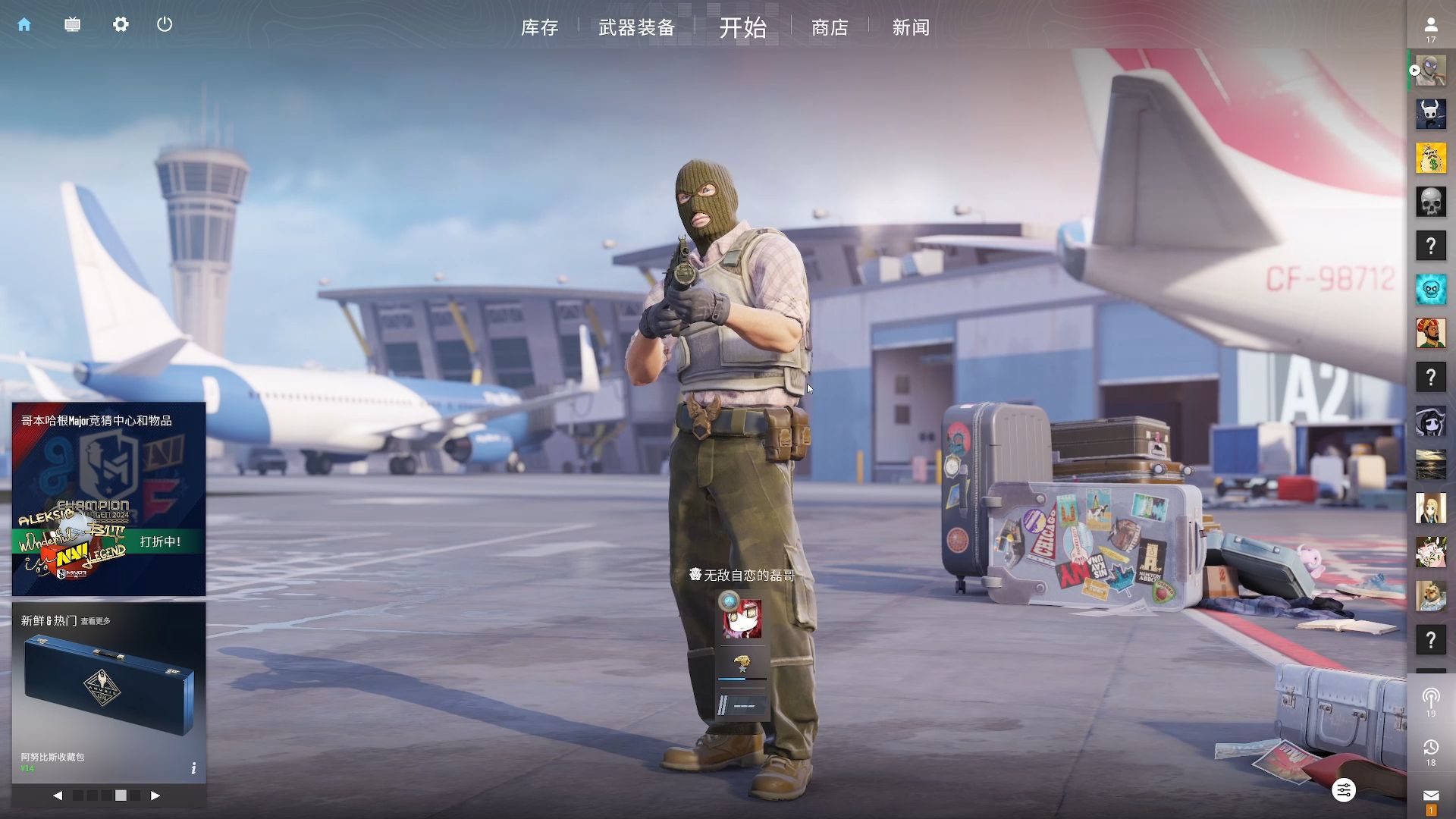 体育用品也 体育用品也