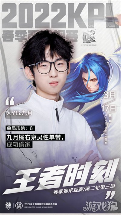 例如球员出 例如球员出