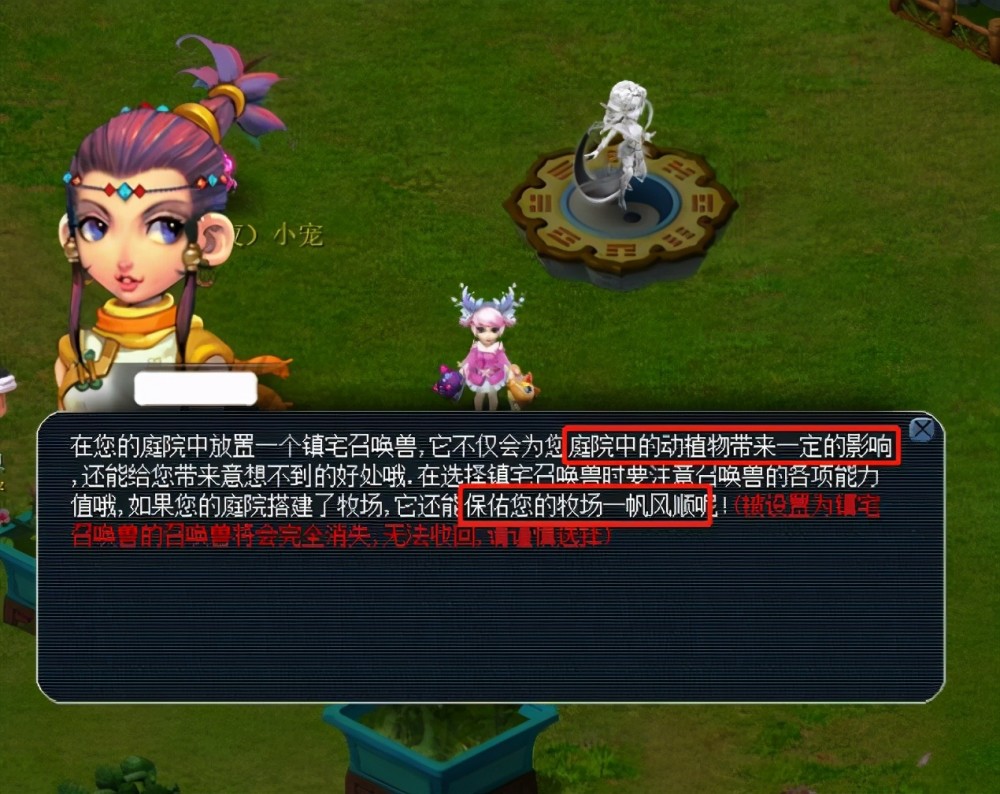 沙特教练在 沙特教练在