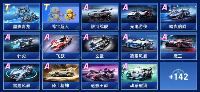 这一次的较 这一次的较